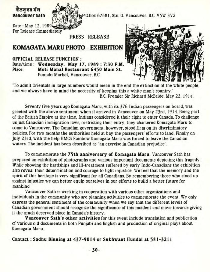 Komagata Maru photo : exhibition