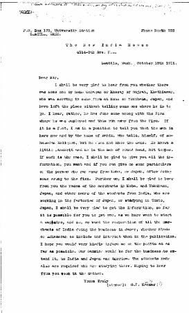 [Guran Ditt Kumar, Editor, The Swadesh Sevak, to Tata & Co., or any other Indian Merchant, Kobe, Japan, re Husain Rahim's whereabouts. Copy]
