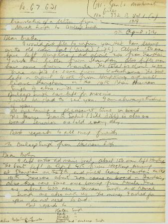 [Translation of a letter from Nanak Singh to Duleep Singh, and from Harnam Singh to Duleep Singh]