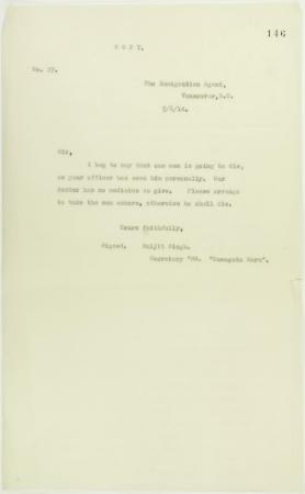 Copy of letter from Daljit Singh, signed Secretary S. S. Komagatu Maru, to the Immigration Agent requesting removal of a dying man from ship