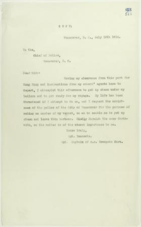 Copy of letter from Captain Yamamoto to Vancouver Chief of Police, requesting assistance
