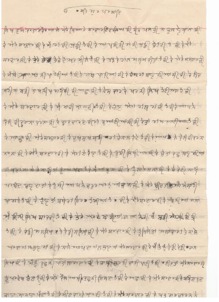 [Kartar Kaur correspondence]