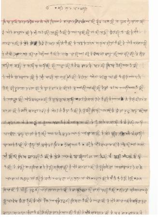 [Kartar Kaur correspondence]
