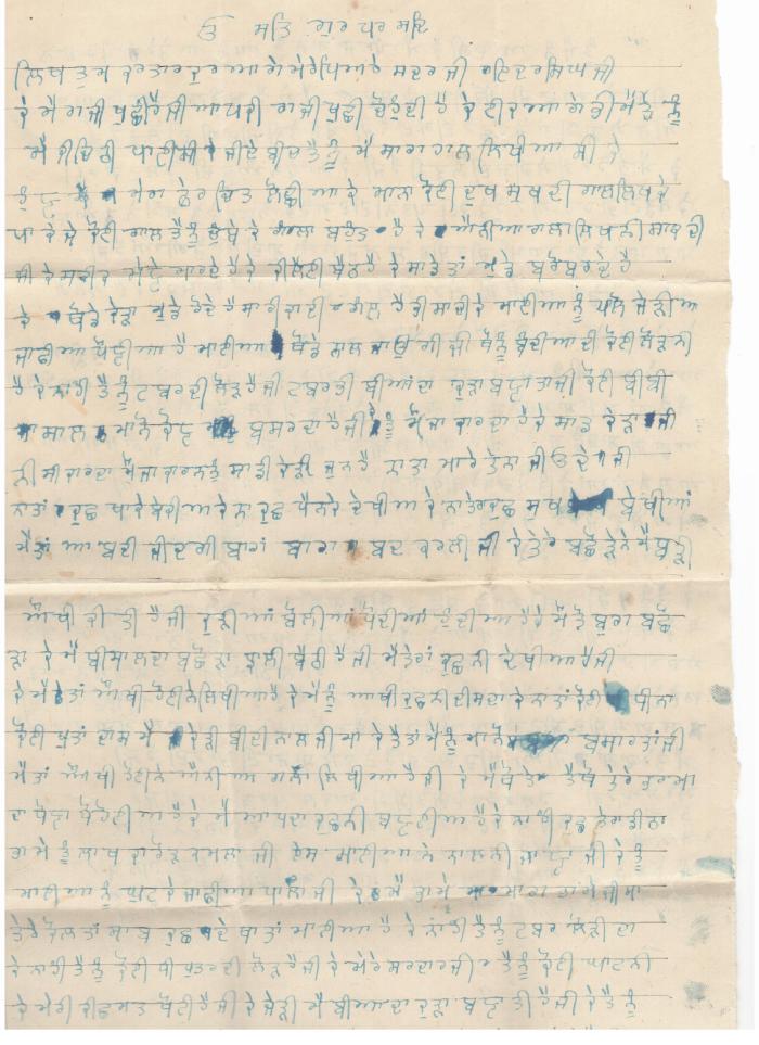 [Kartar Kaur correspondence]
