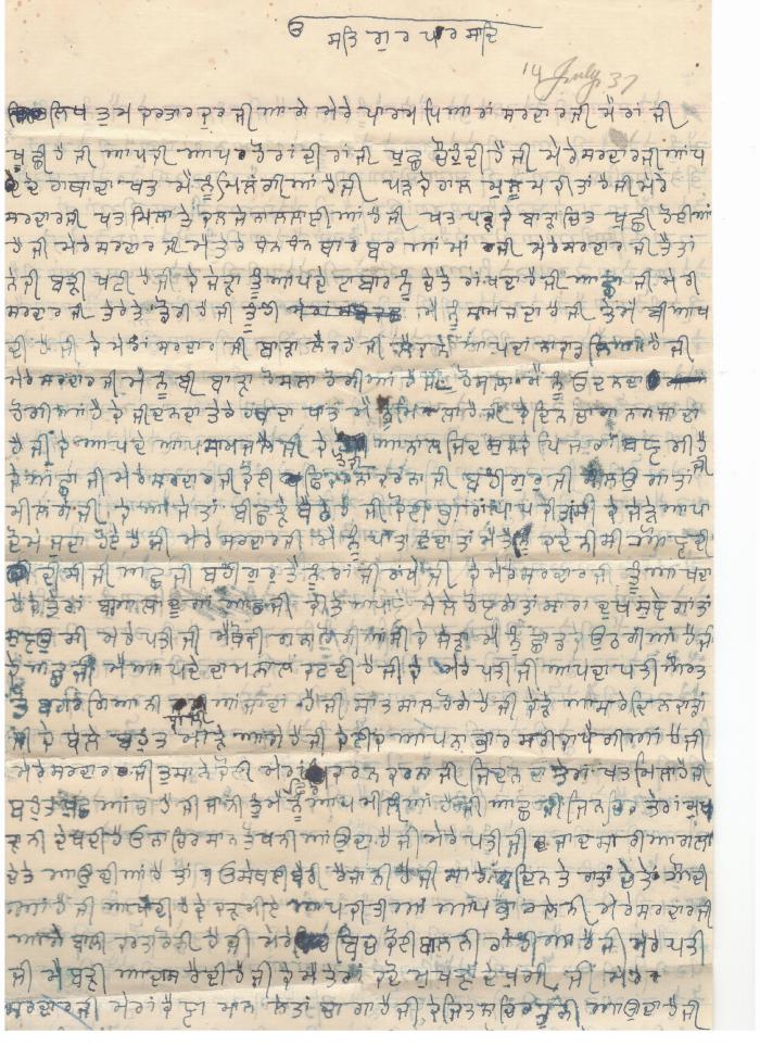 [Kartar Kaur correspondence]