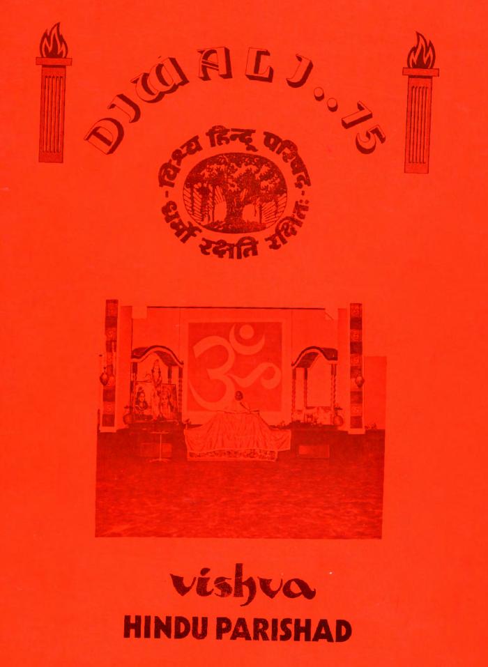 [Vishva Hindu Parishad Diwali 1975 program pamphlet]