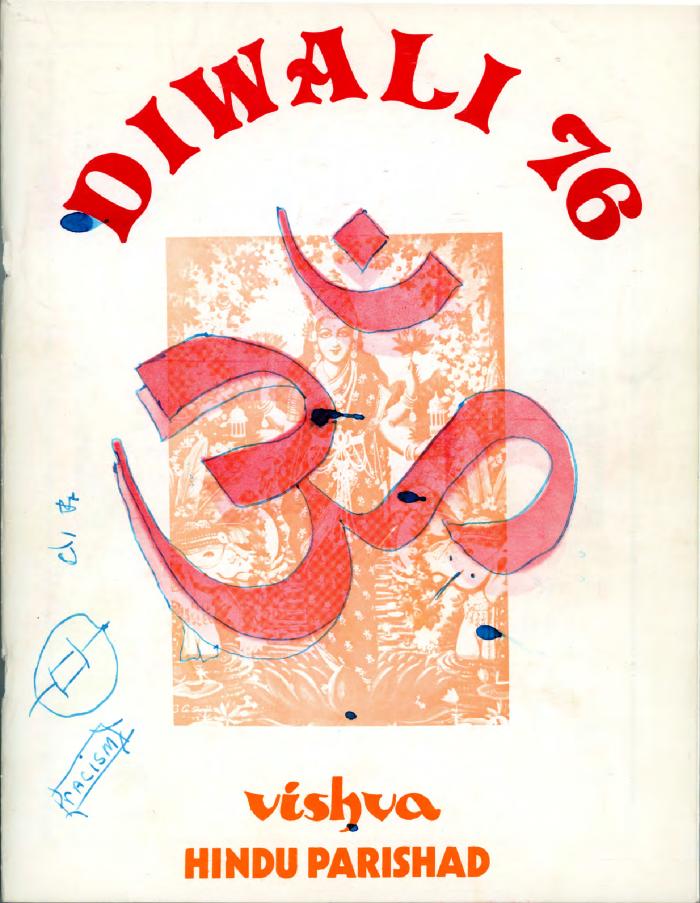 [Vishva Hindu Parishad Diwali 1976 program pamphlet]